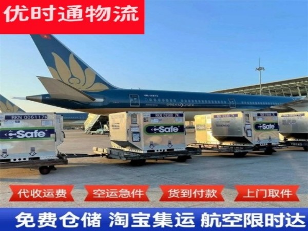 迎江到丹麦空运加急专线